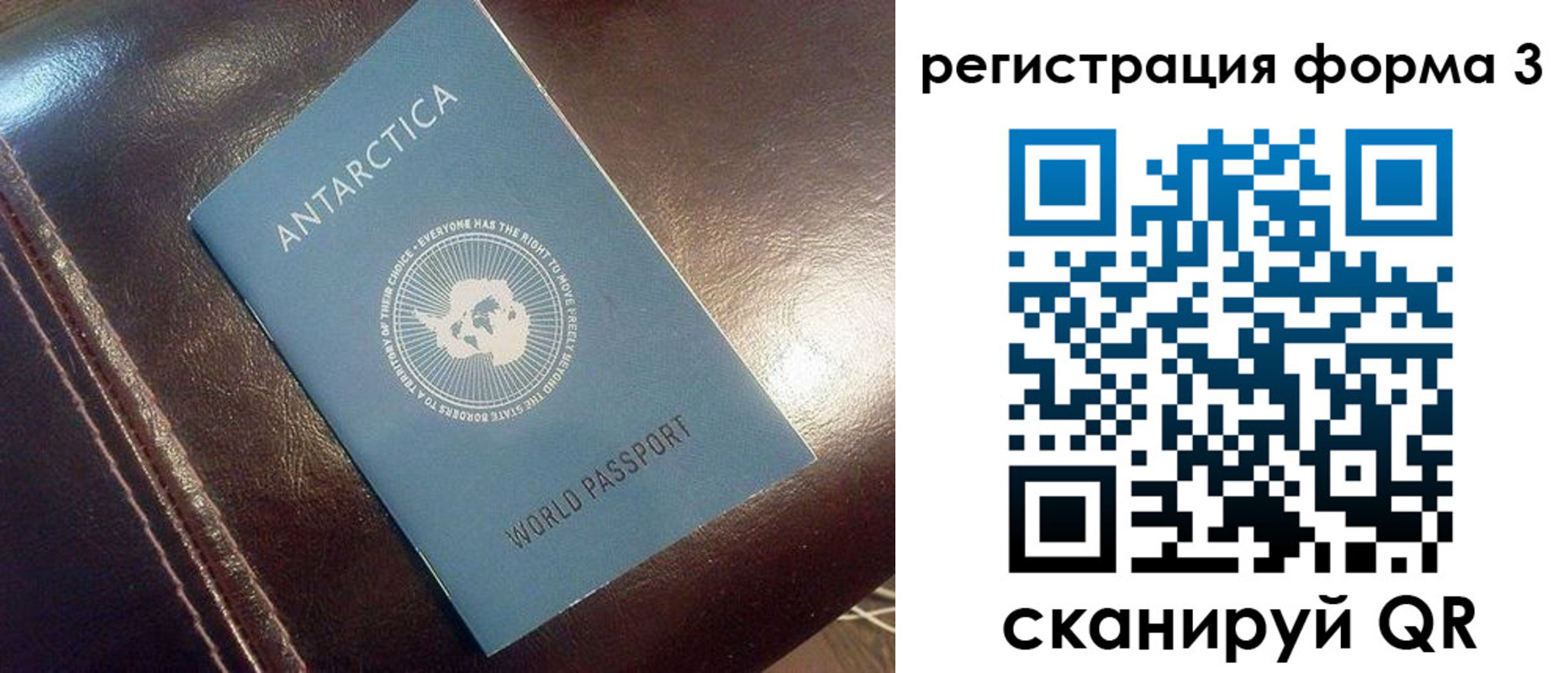 регистрация для дет. сада в Подольске