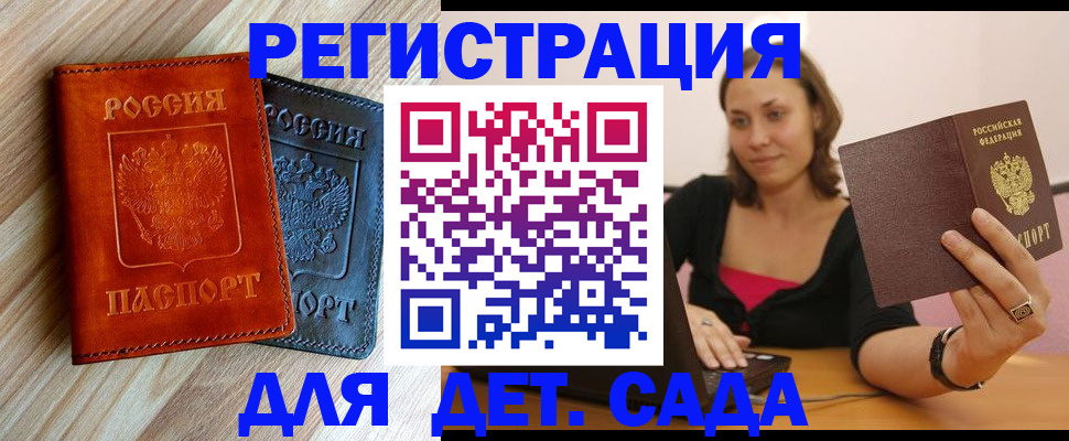 пропишу в квартире в Подольске